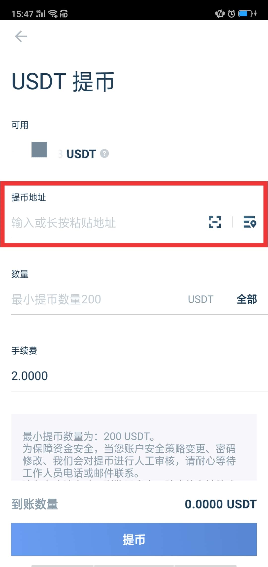 钱包怎么卖出去_tp钱包卖出教程_钱包怎么卖