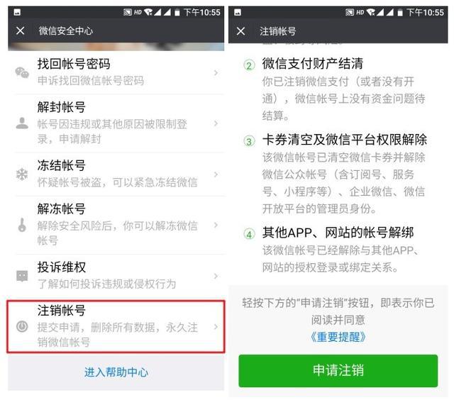 TP钱包不小心删了APP_误删钱包_钱包app删除怎么恢复