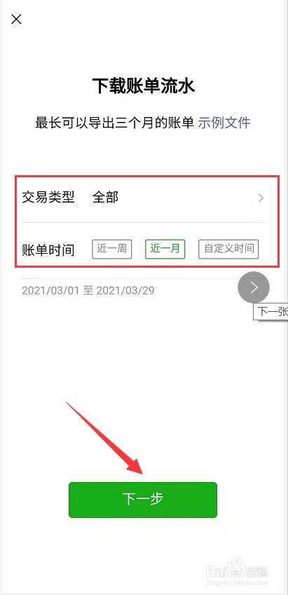 TP钱包不小心删了APP_误删钱包_钱包app删除怎么恢复