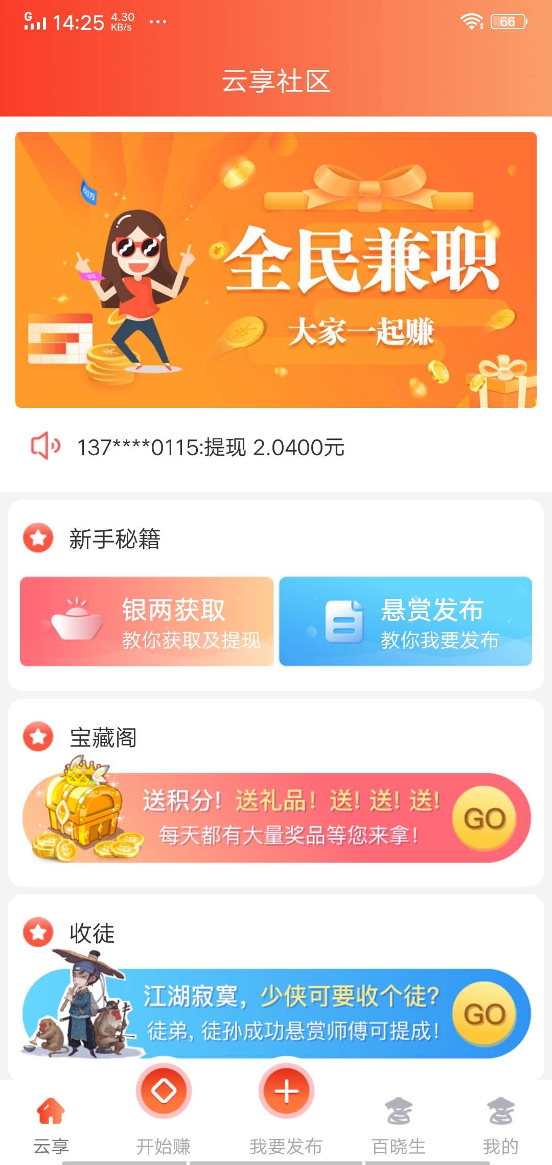 tp钱包官方下载_tp钱包app_下载TP钱包教程