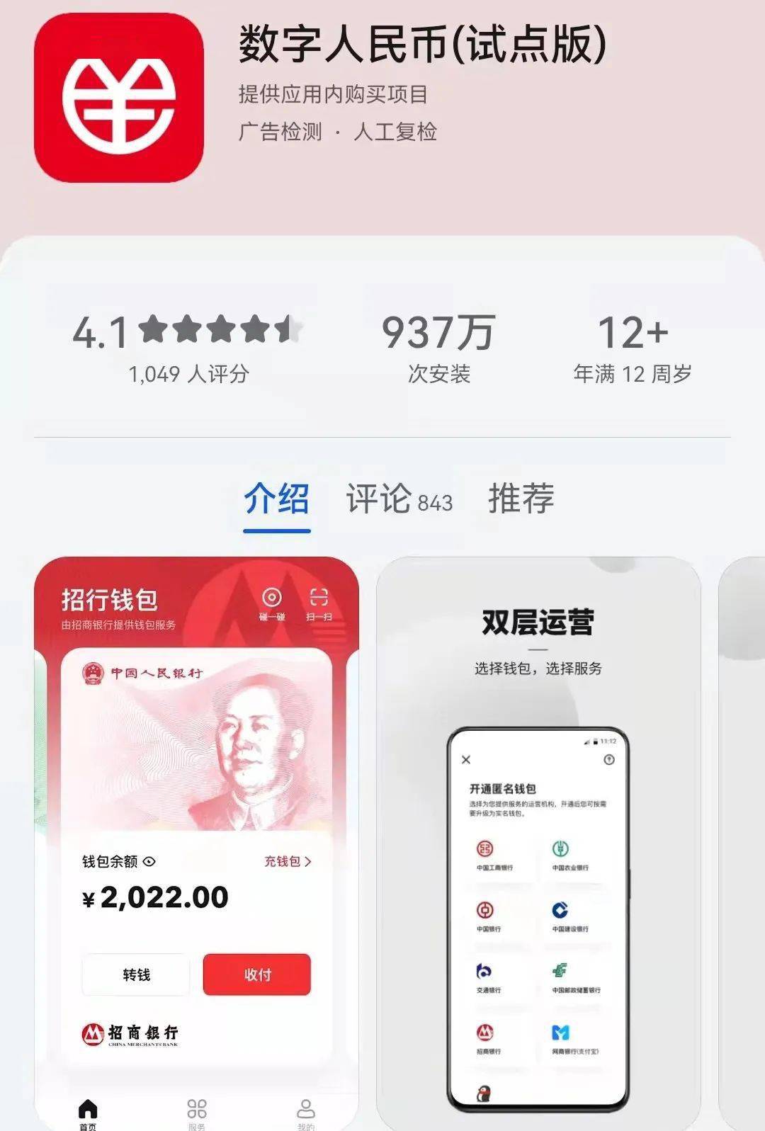 tp钱包app_下载TP钱包教程_tp钱包官方下载