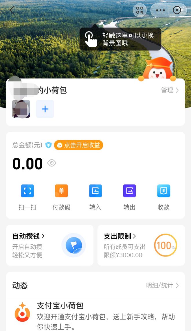 tp钱包app_下载TP钱包教程_tp钱包官方下载