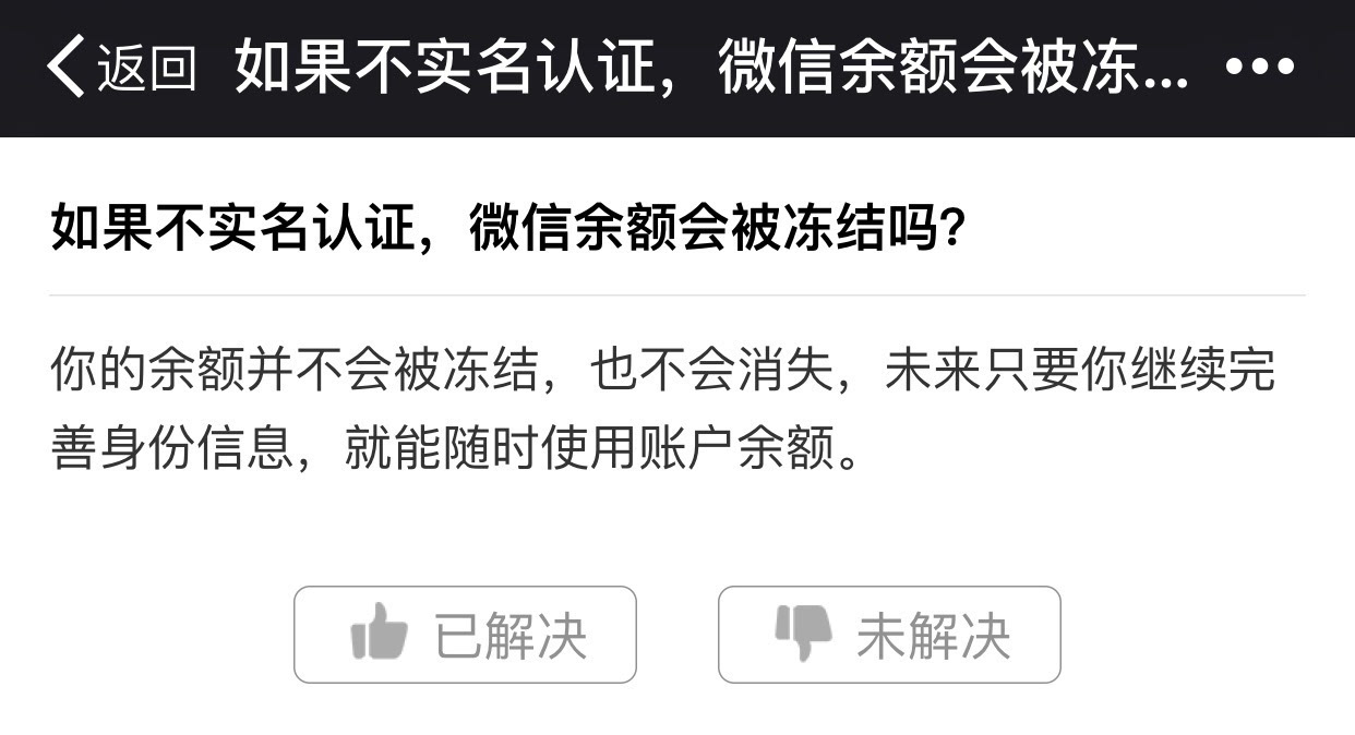 钱包节点是怎么回事_钱包节点设置_tp钱包节点出错了怎么办