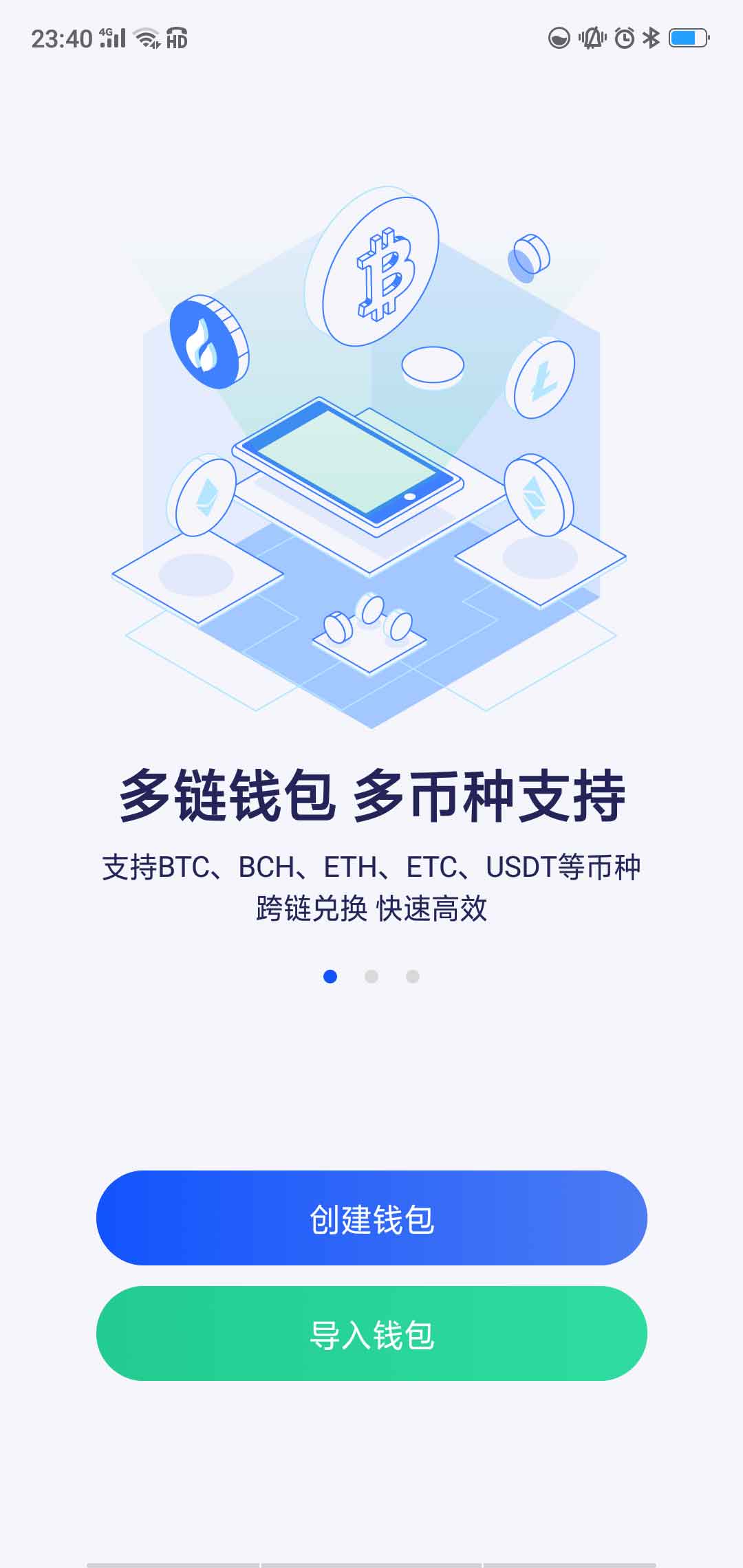 币钱包怎么使用交易_tp钱包怎么创建火币钱包_钱包创建教程