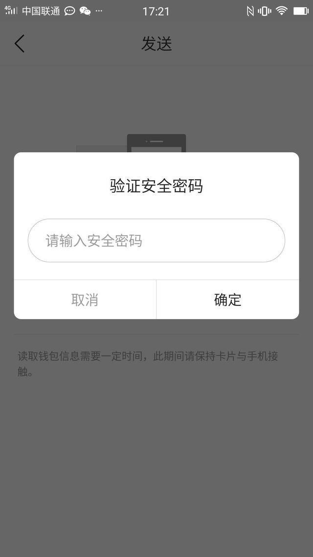 tp钱包怎么签名_钱包签名授权安全吗_钱包签名是什么意思