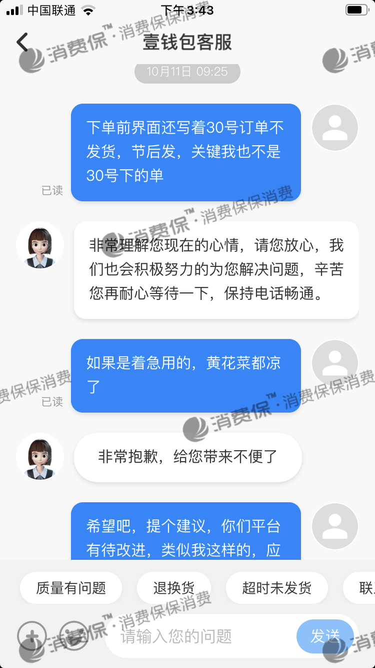 tp钱包金额不对？这个解决方法你一定不知道