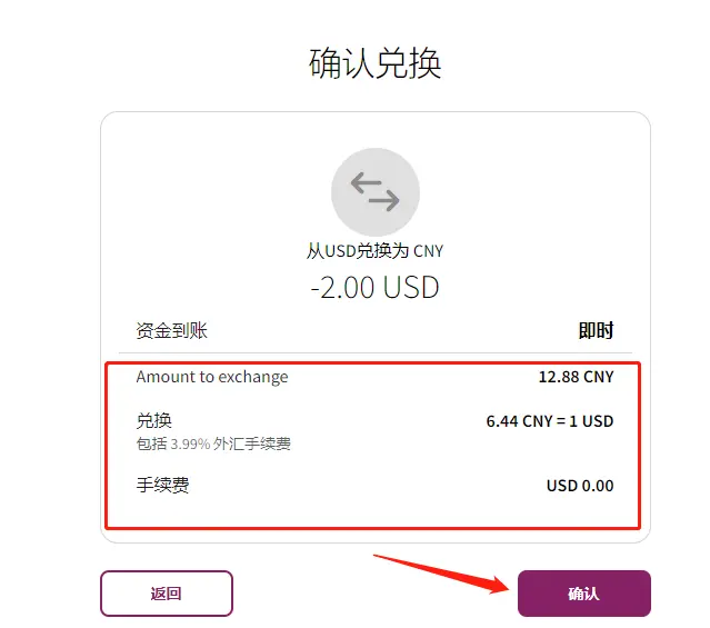 im钱包闪兑_tp钱包怎么闪兑bnb_imtoken钱包闪兑