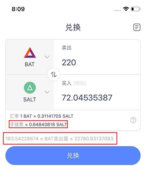 im钱包闪兑_tp钱包怎么闪兑bnb_imtoken钱包闪兑