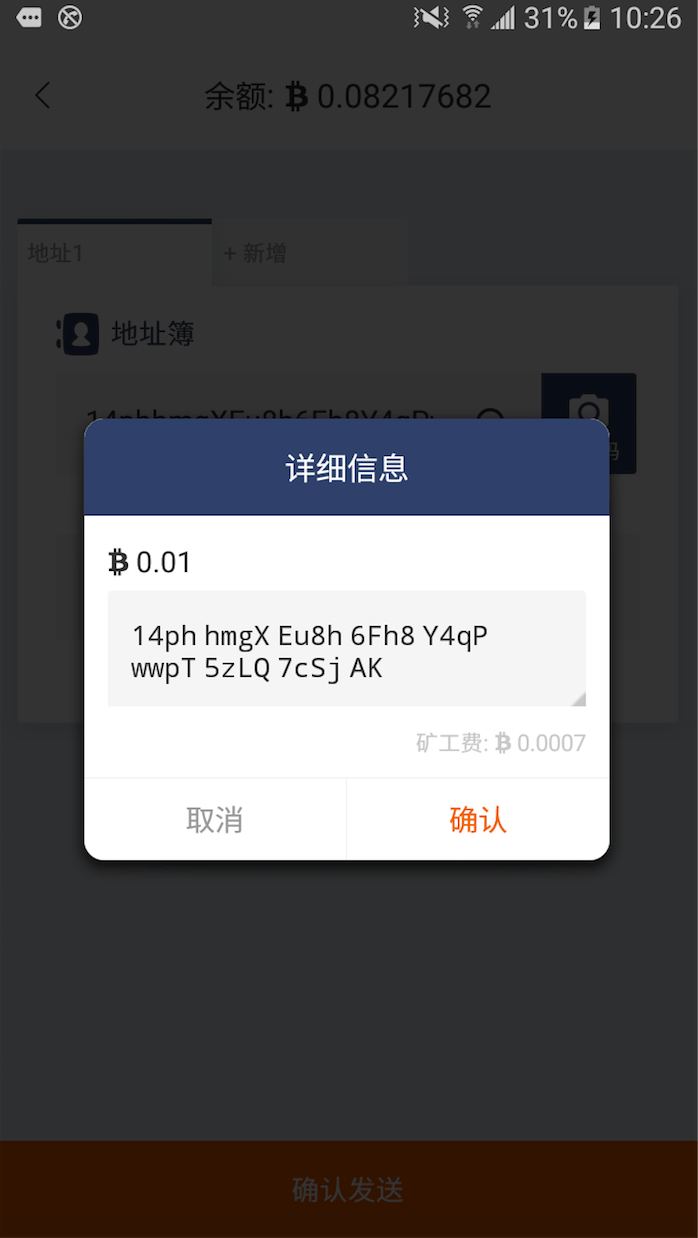 tp钱包里网页无法打开怎么办_pc钱包_tp钱包电脑版怎么用