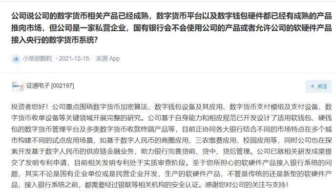 钱包交易所是什么_tp钱包里的薄饼交易所怎么进_chia钱包交易费用