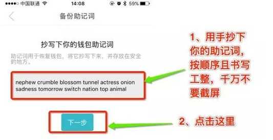 TP钱包注册流程_怎么注册钱包账户_钱包如何注册