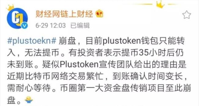 tp钱包会不会跑路_tp钱包会不会跑路_tp钱包会不会跑路