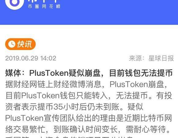 tp钱包会不会跑路_tp钱包会不会跑路_tp钱包会不会跑路