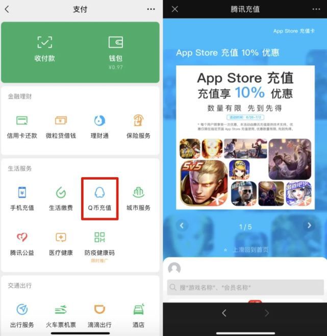 TP钱包怎么样充BNB_钱包充值是什么意思_钱包充电