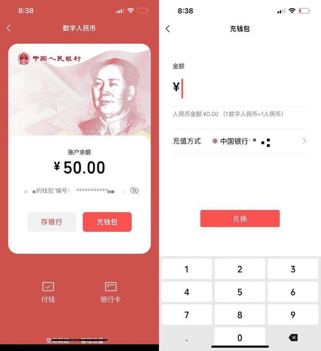 钱包充值是什么意思_TP钱包怎么样充BNB_钱包充电