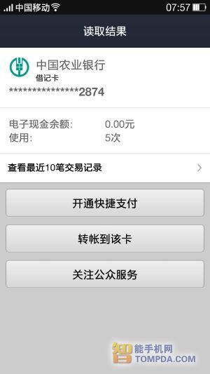 钱包充电_TP钱包怎么样充BNB_钱包充值是什么意思