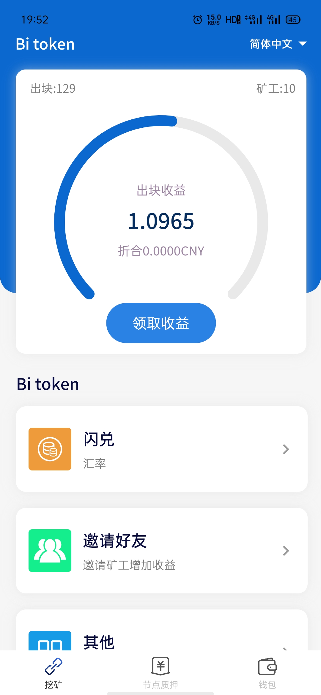 梯子币是用什么来做的_梯子能用_TP钱包如何用梯子