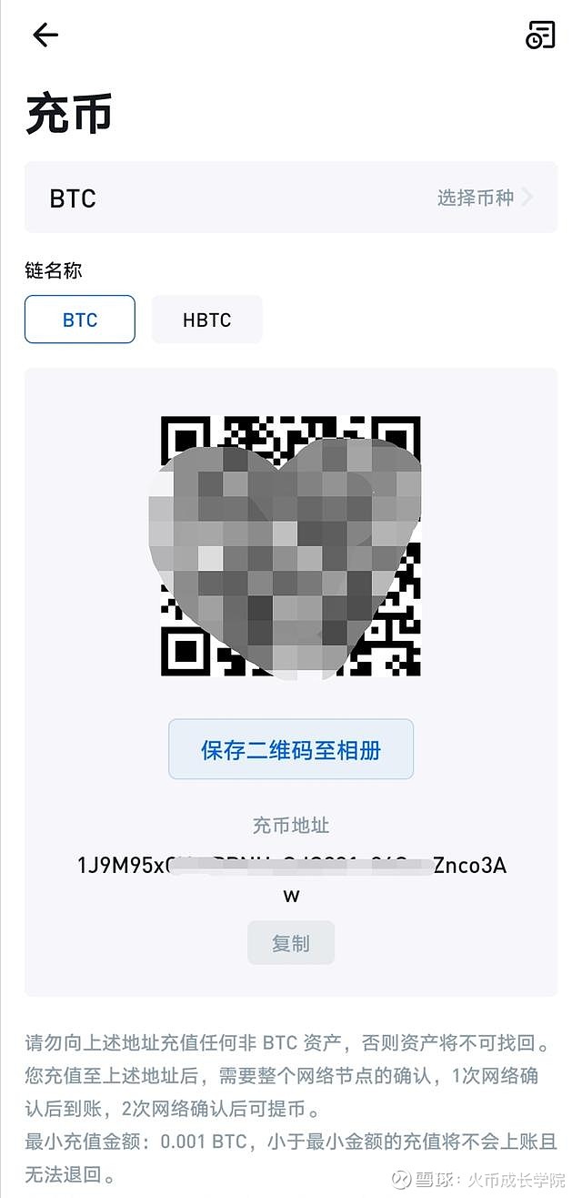钱包地址查询_钱包地址能查到哪个平台的吗_tp钱包查地址
