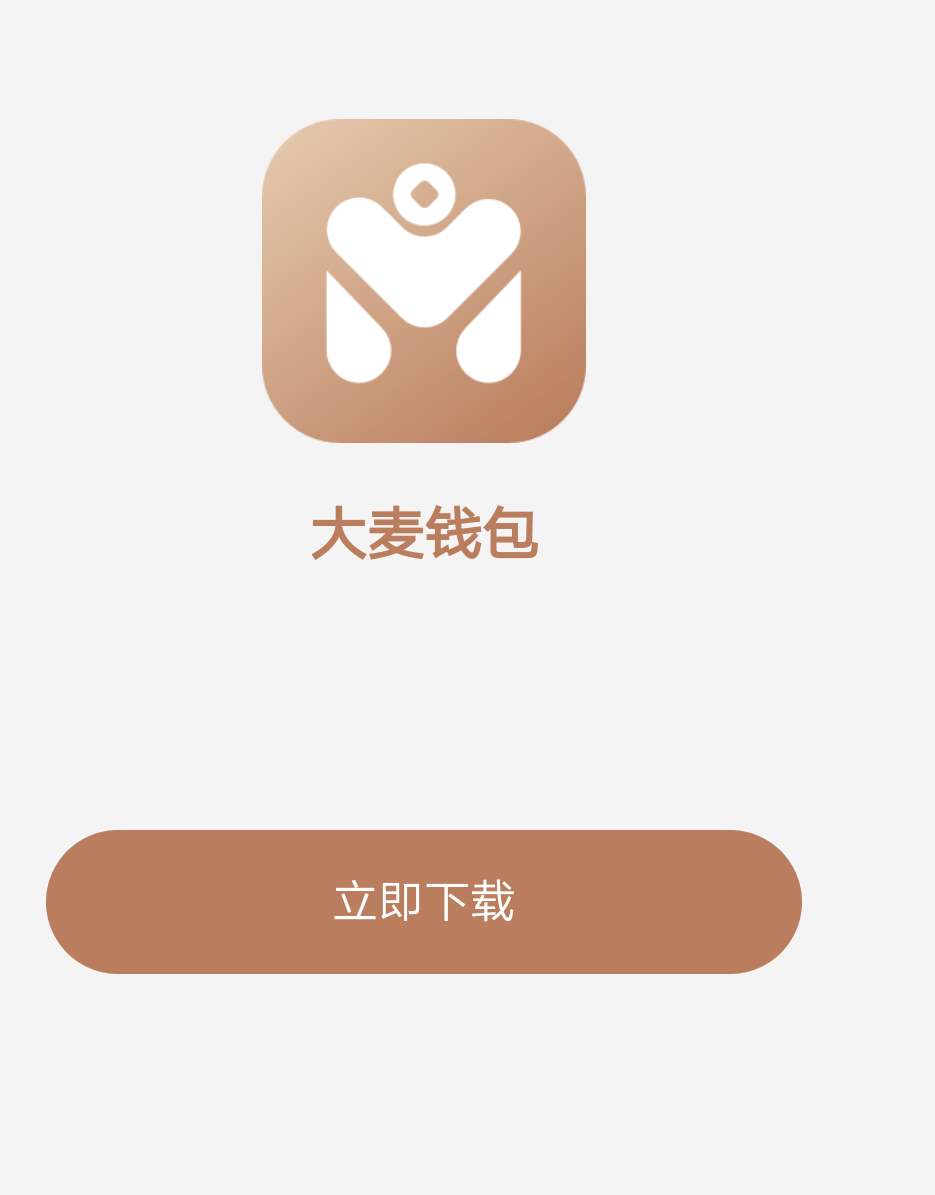 pi钱包无法下载_chia钱包无法下载_tp钱包无法下载