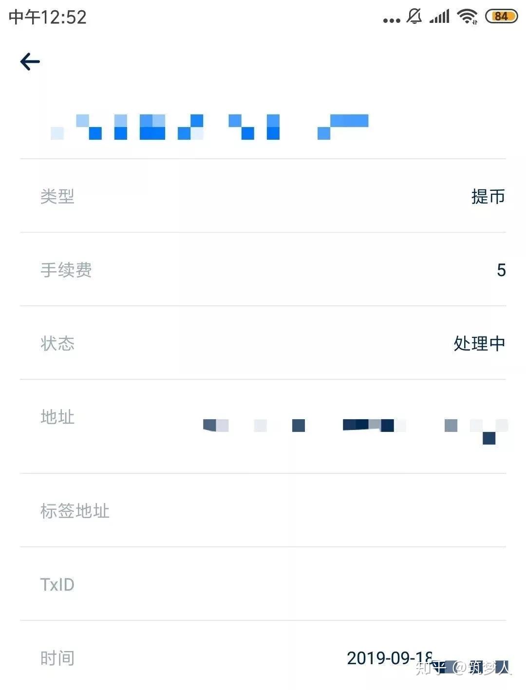 币钱包有什么用_tp钱包提币不到账怎么办_币钱包怎么使用交易