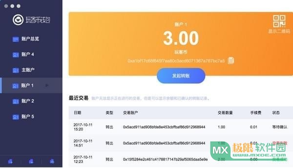 币钱包有什么用_币钱包怎么使用交易_tp钱包提币不到账怎么办