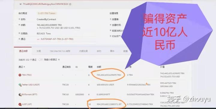 imtoken钱包币被盗_tp钱包授权被盗币了币_tp钱包的币被盗了