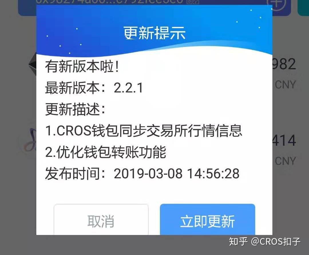 钱包兑换流动性不足_钱包兑换抖币_tp钱包怎么兑换eth