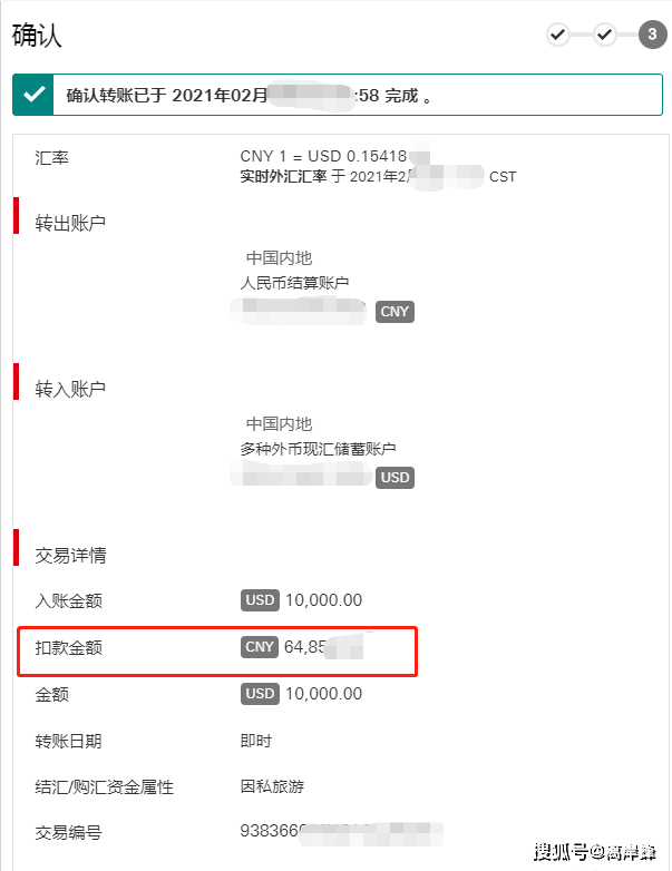 tp钱包怎么把币转回币安交易所_币钱包安全吗_币钱包怎么使用交易