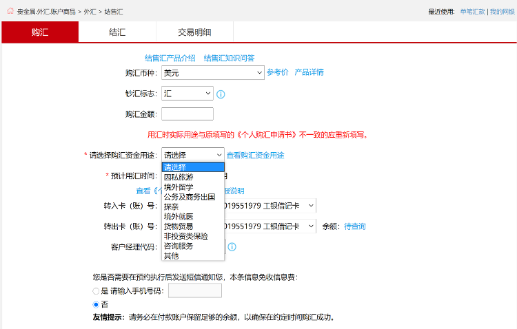tp钱包怎么把币转回币安交易所_币钱包安全吗_币钱包怎么使用交易