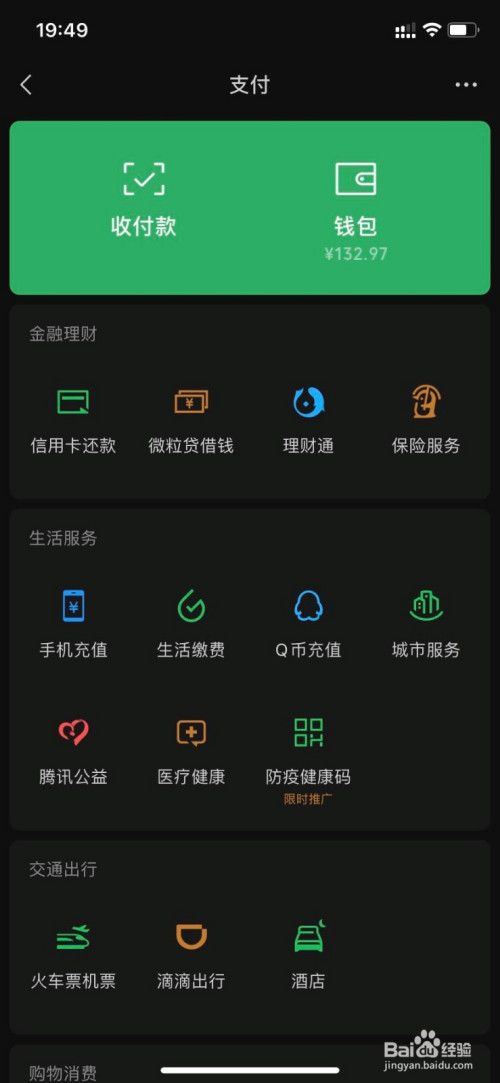 tp钱包企业版_什么叫企业钱包_tp钱包桌面版