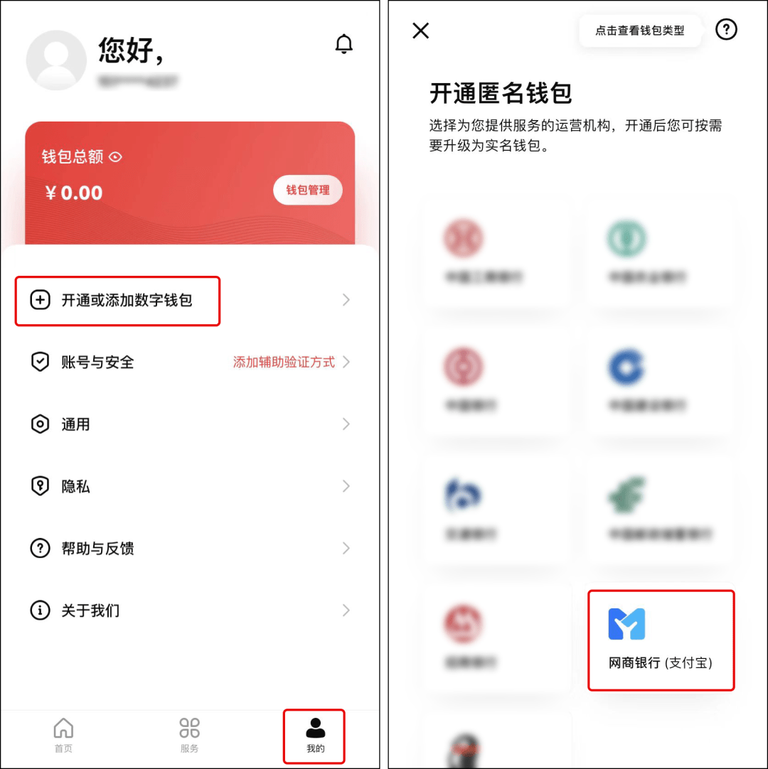 钱包币怎么转到交易所_怎么转币到tp钱包_钱包转币到交易所要多少费用