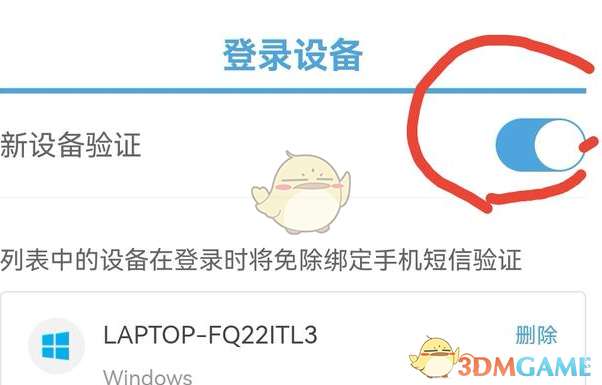 微信钱包网页版登陆_电脑版tp钱包怎么登陆_qq钱包网页版登陆