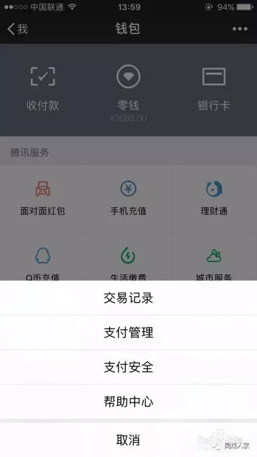 钱包余额是什么意思_tp钱包不显示资产余额_td钱包资产