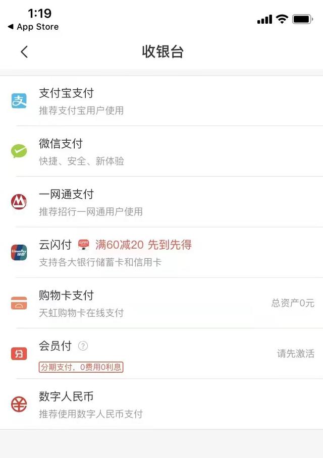 tp钱包如何购买usdt_钱包购买币区块确认要多久_钱包购买TRX