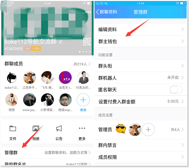 钱包金融qq群_钱包官方网站_tp钱包官方社群