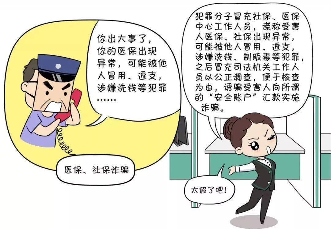 钱包诈骗图片_钱包诈骗团伙视频播放_tp钱包诈骗