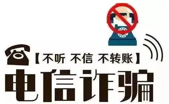 钱包诈骗图片_tp钱包诈骗_钱包诈骗团伙视频播放