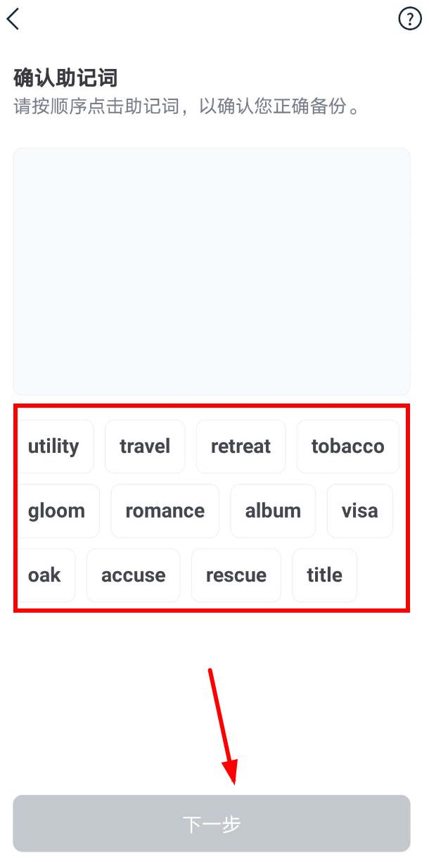 钱包ipos怎么用_tp钱包使用教程ios_钱包app怎么使用