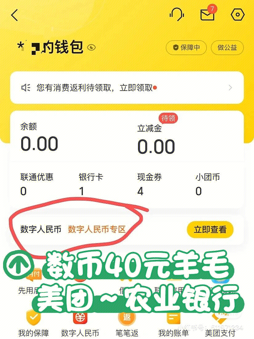 tp钱包如何弄到少量HT币_钱包里的币怎么提出来_钱包里的币被盗能找回吗