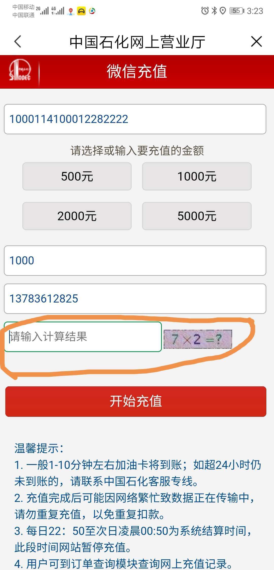 钱包充值提现_钱包充值同名循环卡号_怎么向tp钱包充值