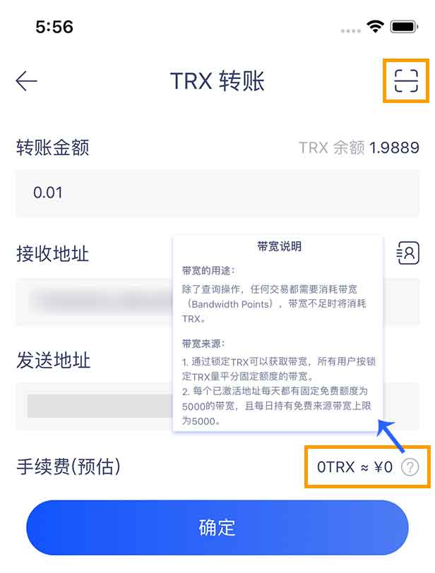 钱包转错币种_tp钱包买币错误_tp钱包币转错链