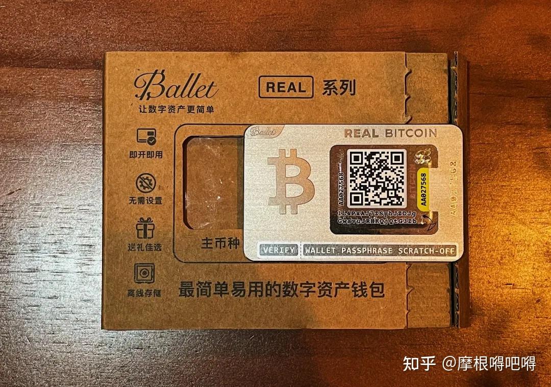 tp钱包里薄饼是什么意思_tp钱包里薄饼是什么意思_tp钱包里薄饼是什么意思
