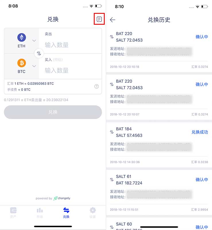 钱包兑换币手续费太高_tp钱包怎么兑换usdt_钱包兑换流动性不足