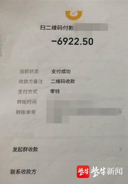 钱包TP_钱包tp怎么查授权的那些_tp钱包咋样