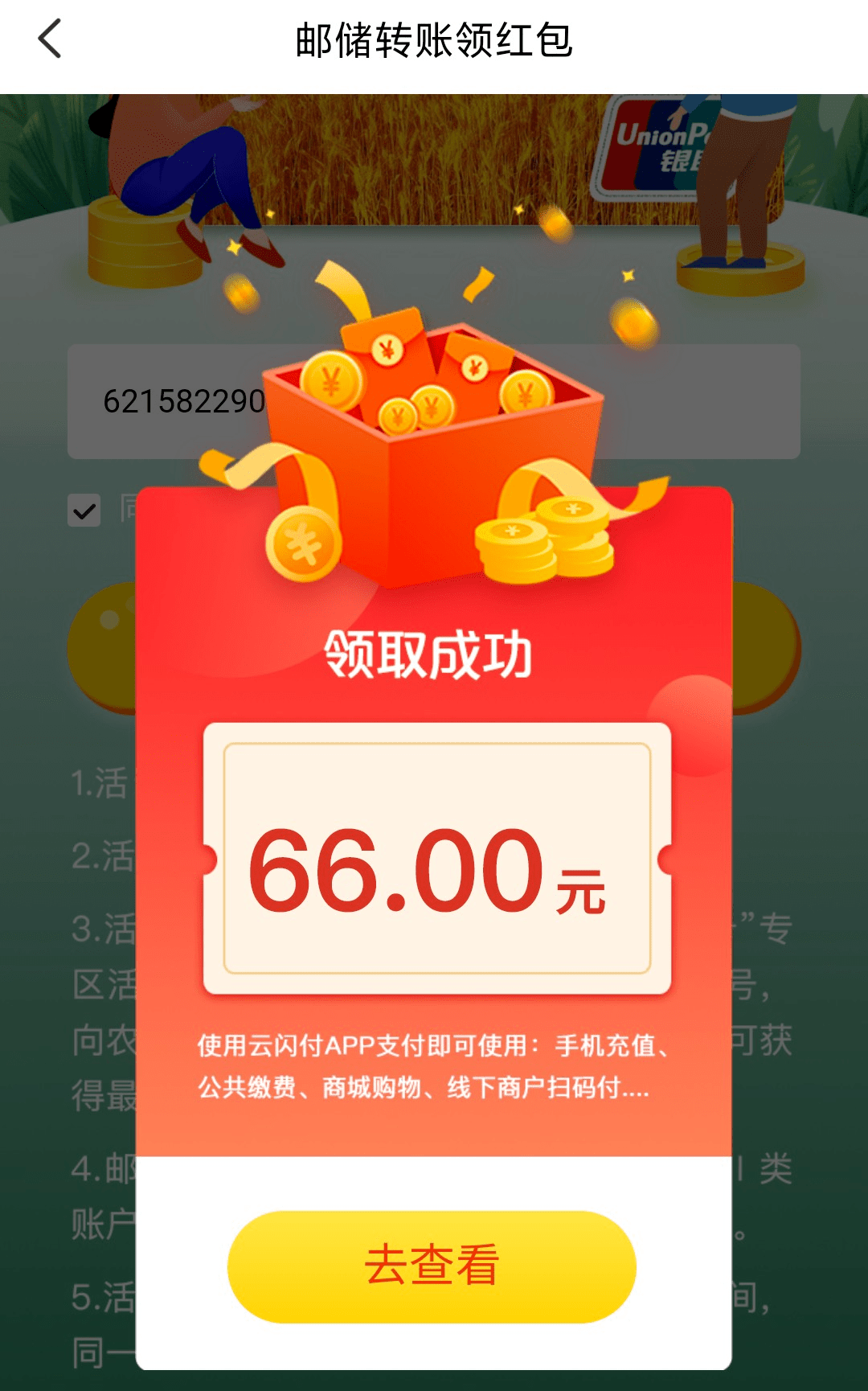 钱包tp怎么查授权的那些_tp钱包咋样_钱包TP