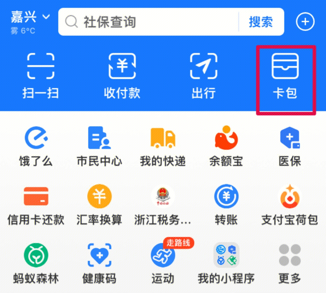 钱包充值交通卡未完成付款_钱包充值同名循环卡号_tp钱包怎么充值