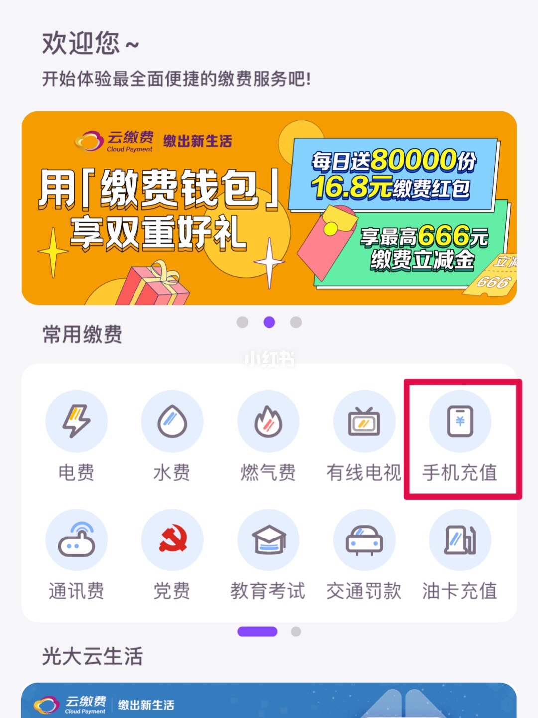 tp钱包怎么充值_钱包充值交通卡未完成付款_钱包充值同名循环卡号