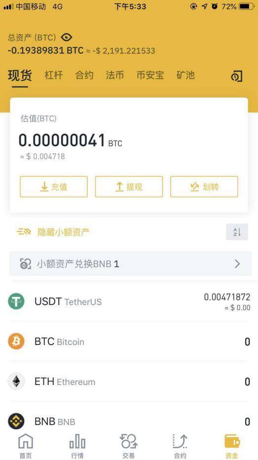 钱包最新版本_K豆钱包最新版本_tp钱包最新版本