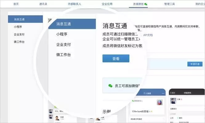 快速解答：TP钱包客服联系方式全攻略
