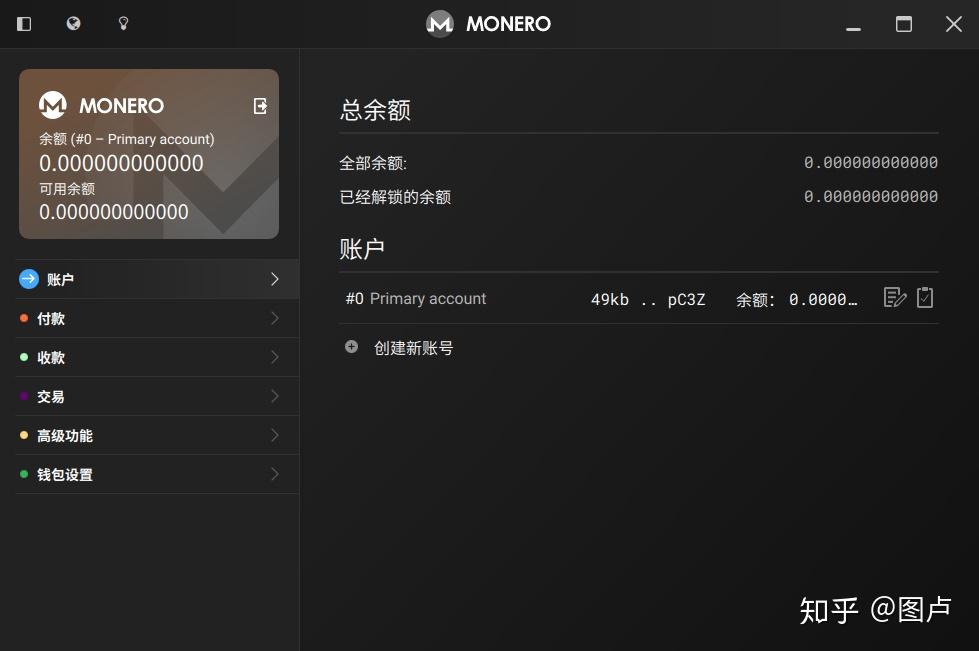 钱包买pig币_怎么用tp钱包买币_钱包买币和交易所买币的区别